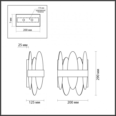 Настенный светильник LUMION MEREDITH 5268/2W Настенный светильник LUMION MEREDITH 5268/2W