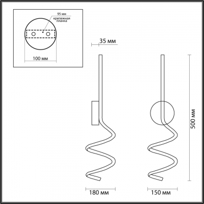 Настенный светодиодный светильник LUMION GIANNA 5298/15WL