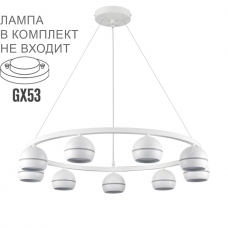 Люстра подвесная LUMION COMFI 8254/9