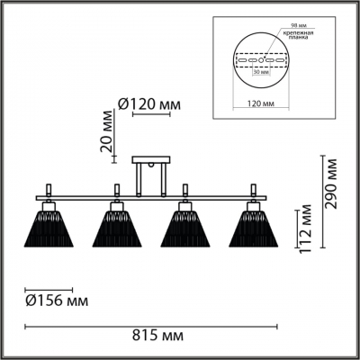 Потолочный светильник COMFI 8188/4C Потолочный светильник COMFI 8188/4C