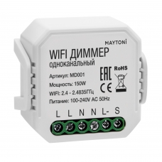 WIFI модуль Maytoni Wi-Fi Модуль MD001