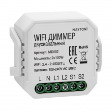 WIFI модуль Maytoni Wi-Fi Модуль MD002