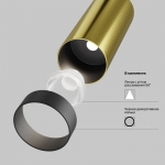 Накладной светильник Maytoni FOCUS LED C055CL-L12W2.7K-W-BS