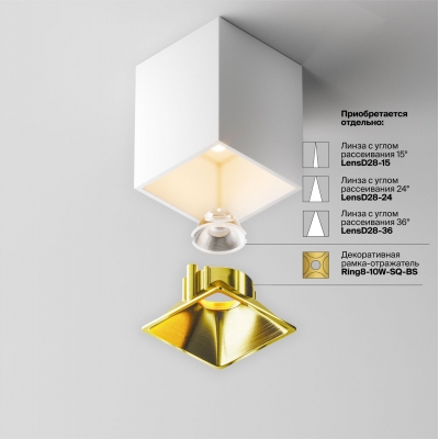 Накладной светильник Maytoni Alfa LED C065CL-8W3K-SQ-WB