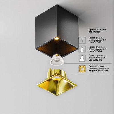 Накладной светильник Maytoni Alfa LED C065CL-8W3K-SQ-B
