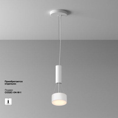 Потолочный светильник Maytoni Zon C032CL-12W2.7K-RD-W
