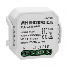 WIFI модуль Maytoni Wi-Fi Модуль MS001