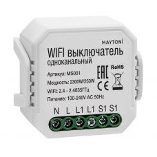WIFI модуль Maytoni Wi-Fi Модуль MS001
