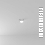 Накладной светильник ARTE LAMP FADO A7312PL-1WH
