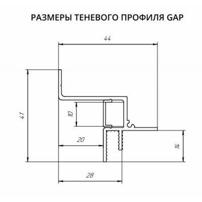 Профиль ARTE LAMP GAP A610206 Профиль ARTE LAMP GAP A610206