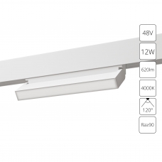 Трековый светильник ARTE LAMP LINEA A4669PL-1WH