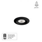 Встраиваемый светильник ARTE LAMP MIRA MINI A2761PL-1BK