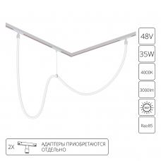 Трековый светильник ARTE LAMP LOOP A4910PL-1WH