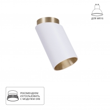 Накладной светильник ARTE LAMP CONE A5360PL-1WH