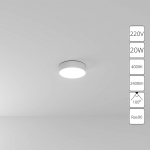 Накладной светильник ARTE LAMP FADO A6620PL-1WH