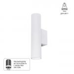 Уличный настенный светильник ARTE LAMP NET MINI A6452AP-1WH