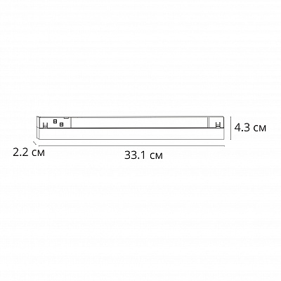 Трековый светильник ARTE LAMP LINEA A4685PL-1BK