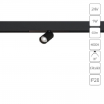 Трековый светильник ARTE LAMP PRESTO A6226PL-1BK