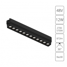 Трековый светильник Arte Lamp RAPID A2954PL-1BK