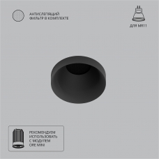Встраиваемый светильник ARTE LAMP DUCRE MINI A7094PL-1BK