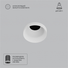 Встраиваемый светильник ARTE LAMP DUCRE MINI A7094PL-1WH