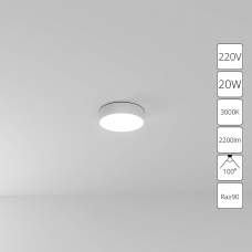 Накладной светильник ARTE LAMP FADO A7320PL-1WH