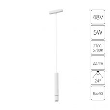 Трековый светильник ARTE LAMP RAPID A2959PL-1WH