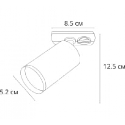Трековый светильник ARTE LAMP FLAME A1519PL-1WH