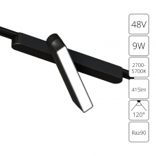 Трековый светильник ARTE LAMP RAPID A2960PL-1BK