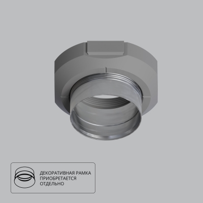 Встраиваемый светильник ARTE LAMP INTER A300105