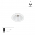 Встраиваемый светильник ARTE LAMP HELM MINI A2859PL-1WH