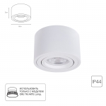 Накладной светильник ARTE LAMP UNITO A0550PL-1WH
