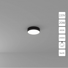 Накладной светильник ARTE LAMP FADO A6620PL-1BK