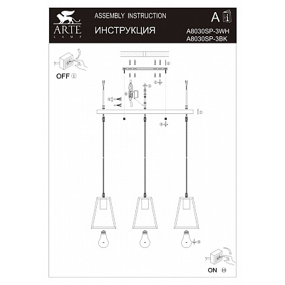 Светильник ARTE LAMP BRUSSELS A8030SP-1WH