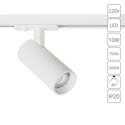 Трековый светильник ARTE LAMP BENE A1935PL-1WH