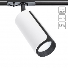 Трековый светильник ARTE LAMP PINO A7375PL-1WH