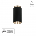 Накладной светильник ARTE LAMP CONE A5361PL-1BK