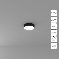 Накладной светильник ARTE LAMP FADO A7320PL-1BK