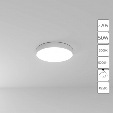 Накладной светильник ARTE LAMP FADO A7350PL-1WH