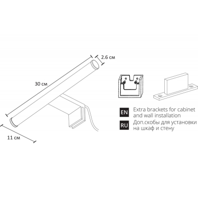 Подсветка ARTE LAMP ORIZZONE A2935AP-1CC