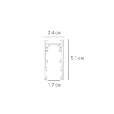 Трековый шинопровод ARTE LAMP EXPERT-ACCESSORIES A570106