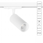 Трековый светильник ARTE LAMP AERO A1345PL-1WH