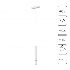 Трековый светильник ARTE LAMP RAPID A6159PL-1WH