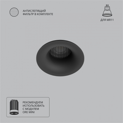  ARTE LAMP DUCRE MINI A7095PL-1BK