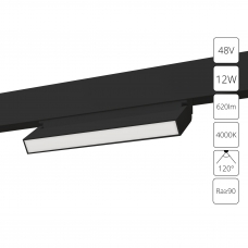 Трековый светильник ARTE LAMP LINEA A4669PL-1BK