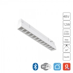 Трековый светильник ARTE LAMP LINEA A4694PL-1WH