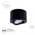 Накладной светильник ARTE LAMP UNITO A2260PL-1BK