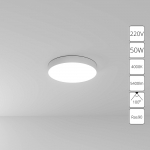 Накладной светильник ARTE LAMP FADO A6650PL-1WH