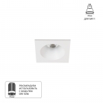 Встраиваемый светильник ARTE LAMP HELM MINI A2858PL-1WH