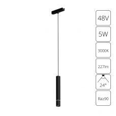 Трековый светильник ARTE LAMP RAPID A1159PL-1BK